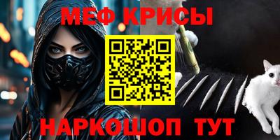 твердый Краснокаменск