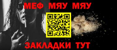 мескалин Краснодар
