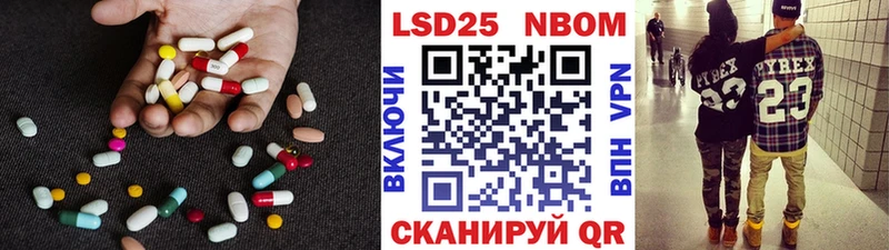 Лсд 25 экстази кислота  Заводоуковск 