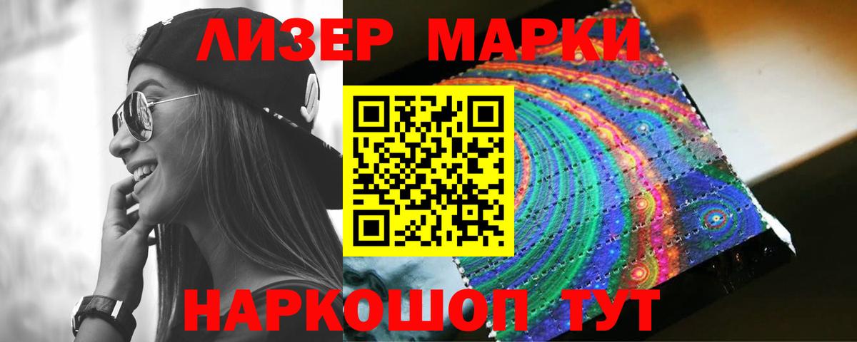 ЛСД экстази ecstasy  Вход с VPN  Заводоуковск 