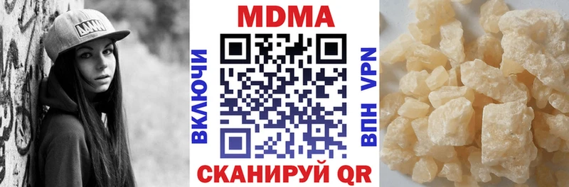 MDMA crystal Заводоуковск