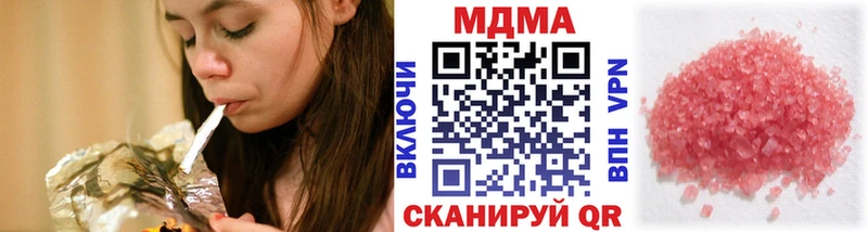 МДМА кристаллы  Заводоуковск 