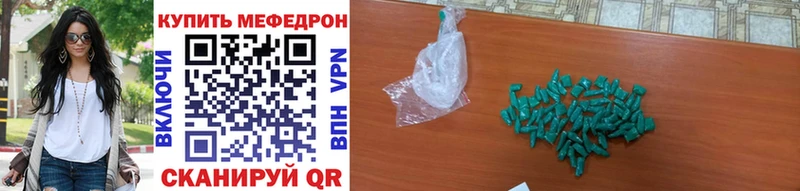 МЯУ-МЯУ мука  Заводоуковск 