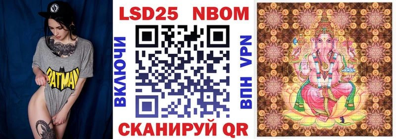 продажа наркотиков  Заводоуковск  Марки 25I-NBOMe 1,8мг 