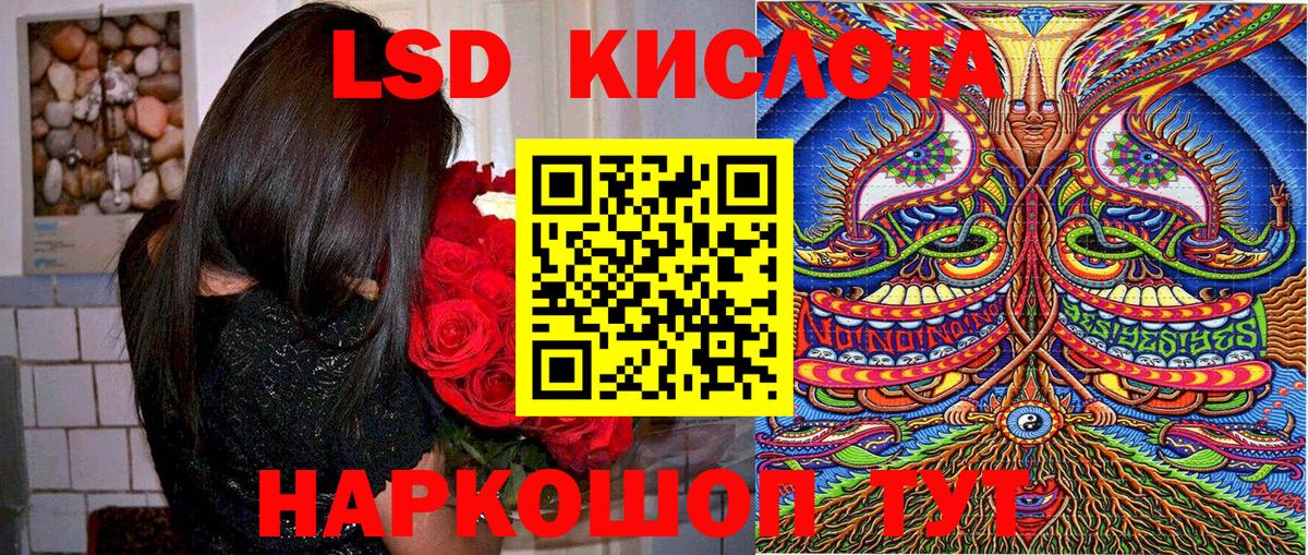 Наркотические марки 1,5мг Заводоуковск