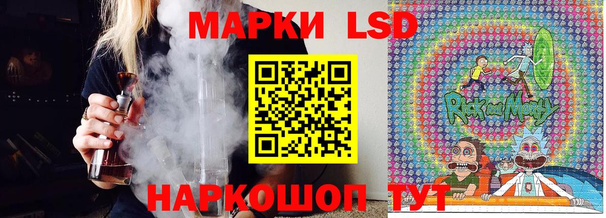 Заводоуковск  Марки 25I-NBOMe 1500мкг  Вход с VPN  Марки 25I-NBOMe 1500мкг 