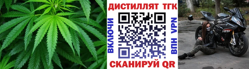 Дистиллят ТГК THC oil  хочу наркоту  hydra зеркало  Заводоуковск 