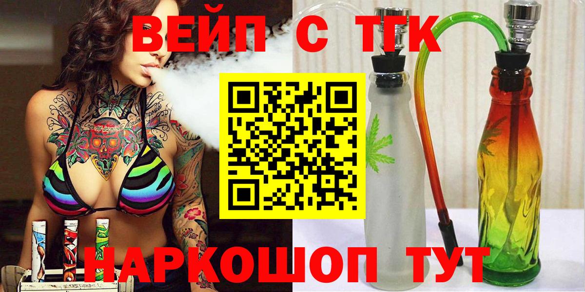 Дистиллят ТГК Wax Заводоуковск