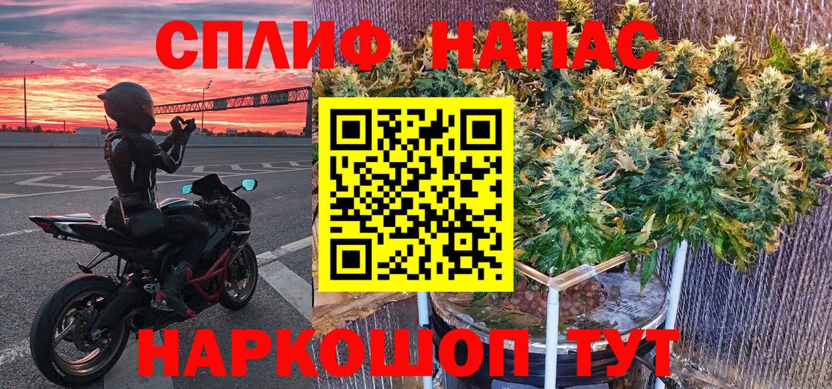 Каннабис White Widow  Конопля OG Kush  Каннабис Bruce Banner  Вход с VPN  МАРИХУАНА LSD WEED  Заводоуковск 
